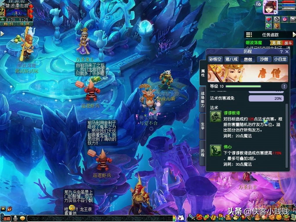 梦幻西游各门派技能搭配,梦幻西游各门派加点介绍