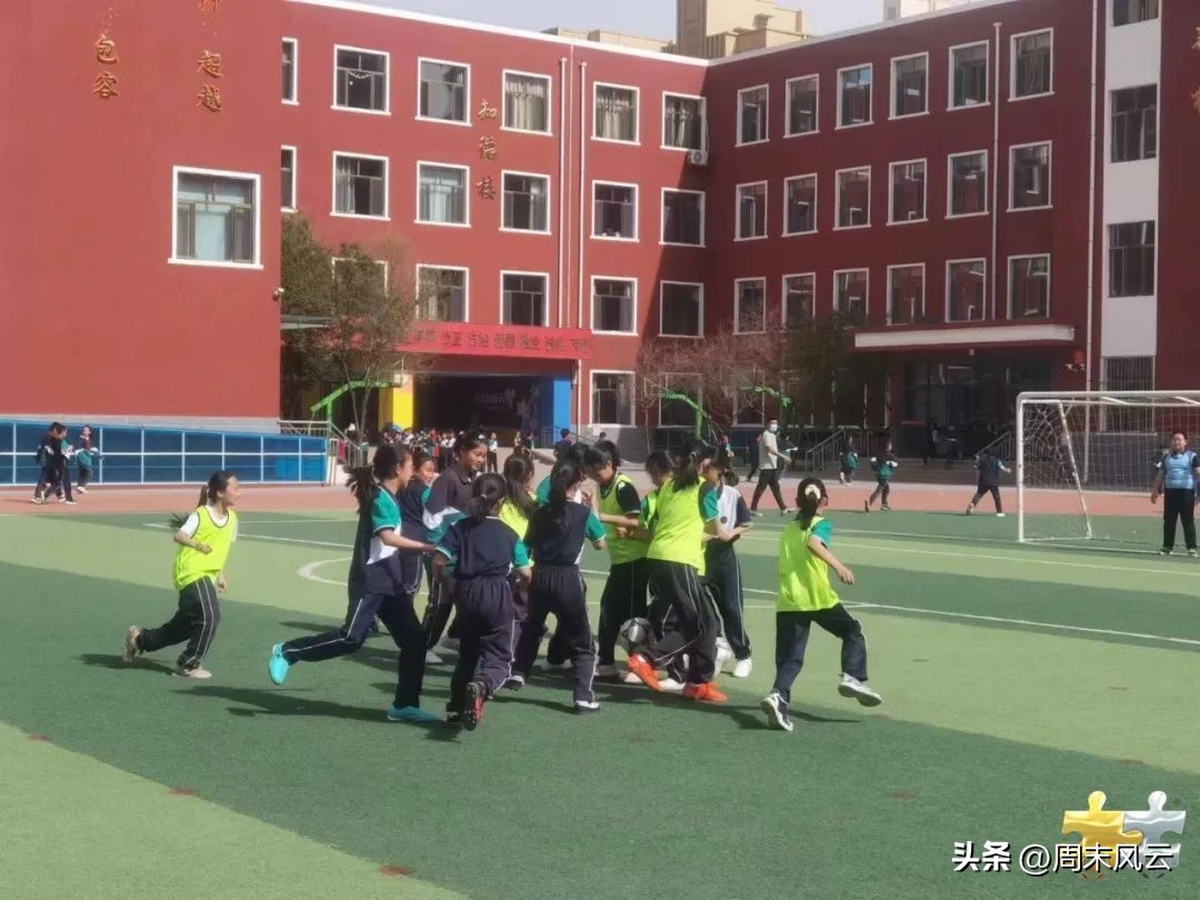 内蒙古科技大学校长杯,实验小学校长杯足球赛