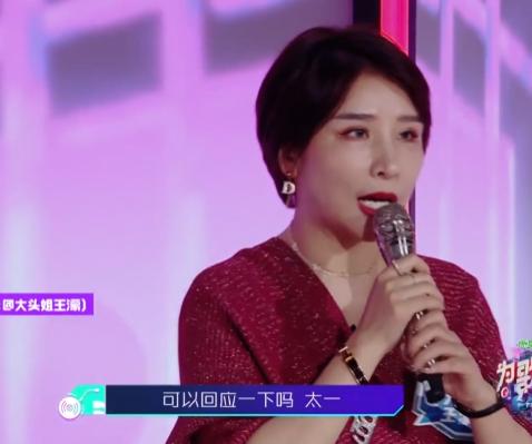 萨顶顶被网红怼到哭,网红点评专业歌手萨顶顶