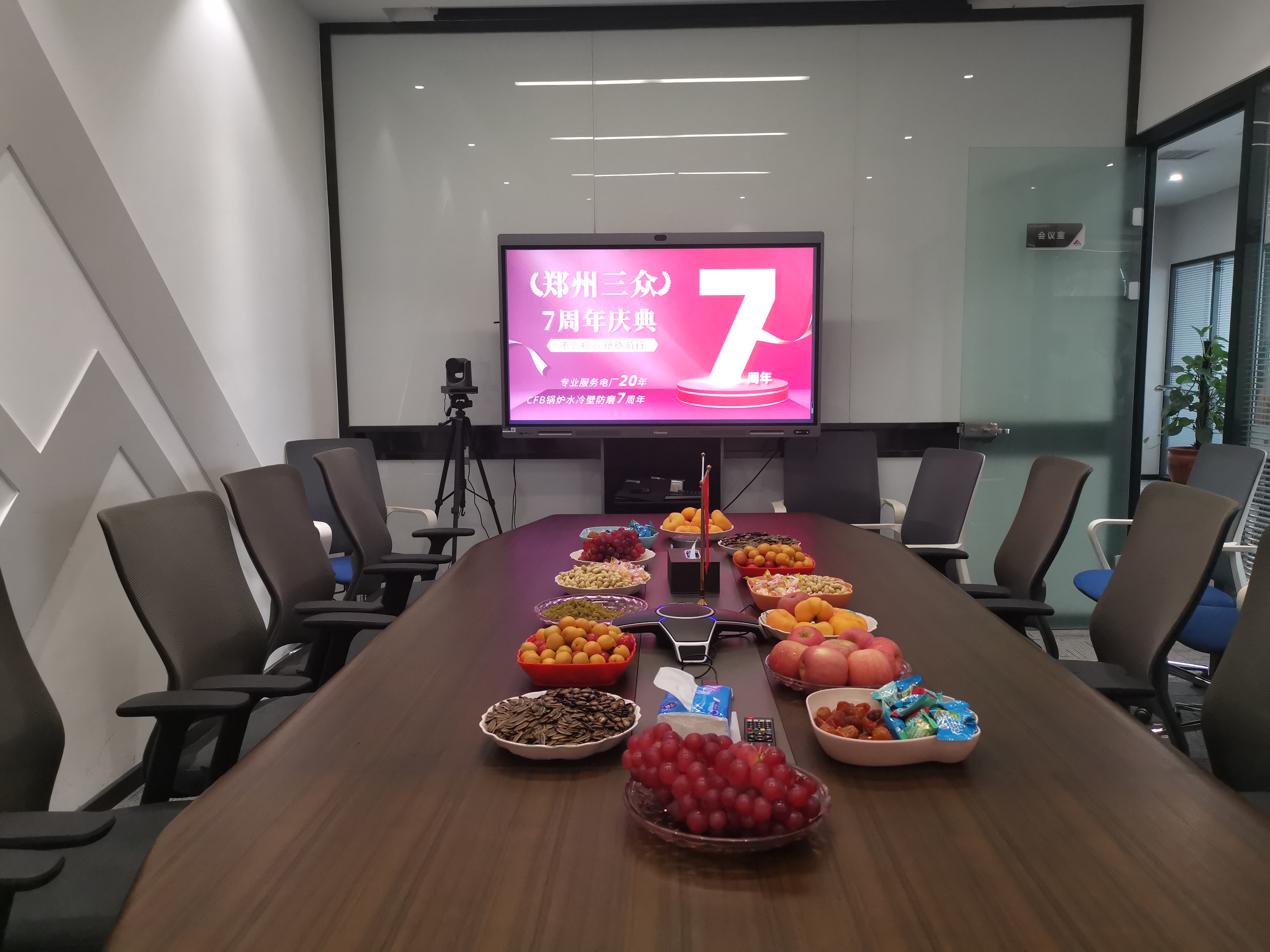 7周年-郑州三众一路走来，心怀感恩！格栅防磨为CFB锅炉保驾护航