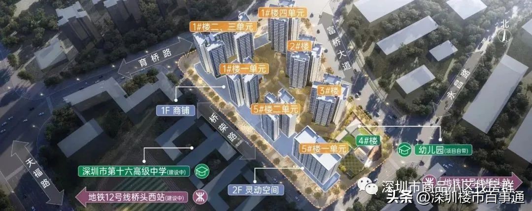 深圳宝安润峯云上府户型分析,深圳宝安云上润府楼盘