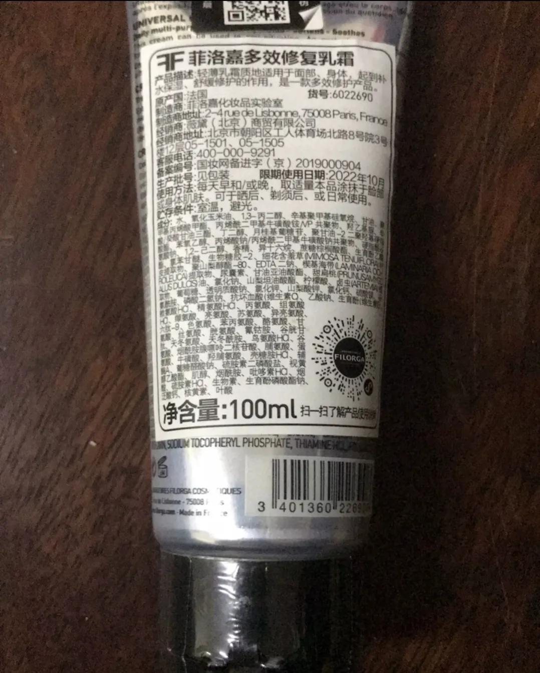 干皮用哪款a醇的护肤品,干皮晚上护肤品