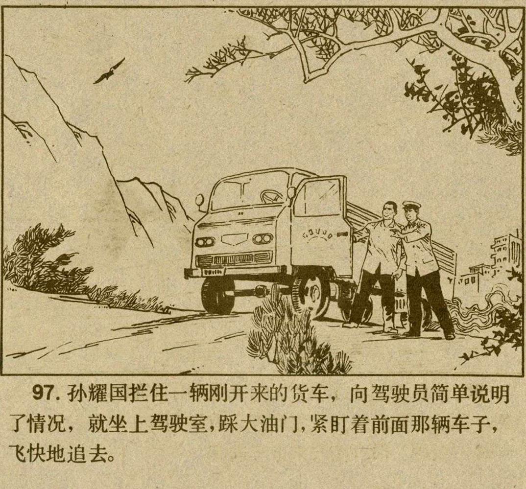 魔影连环画在线观看,魔影连环画