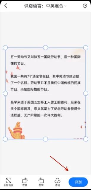 如何把手机上文字转换成word文档,pdf如何转换成word文档后文字出框