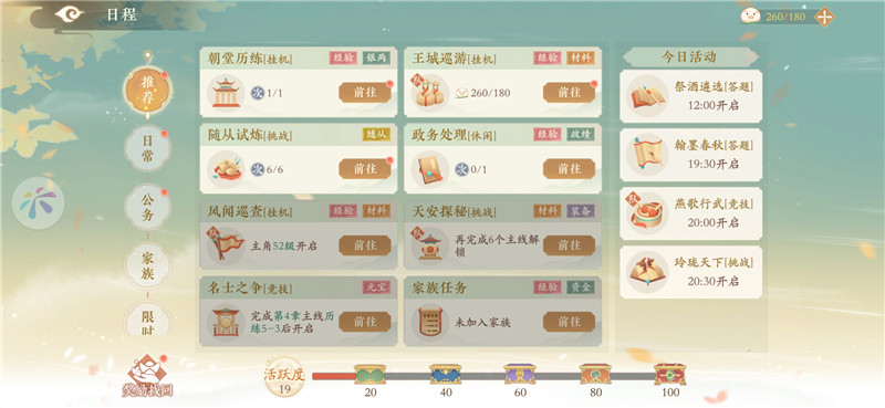 凌云诺游戏评测,凌云诺真实测评