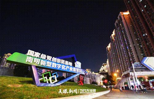 数字赋能助力产业,助力贵州经济高质量发展