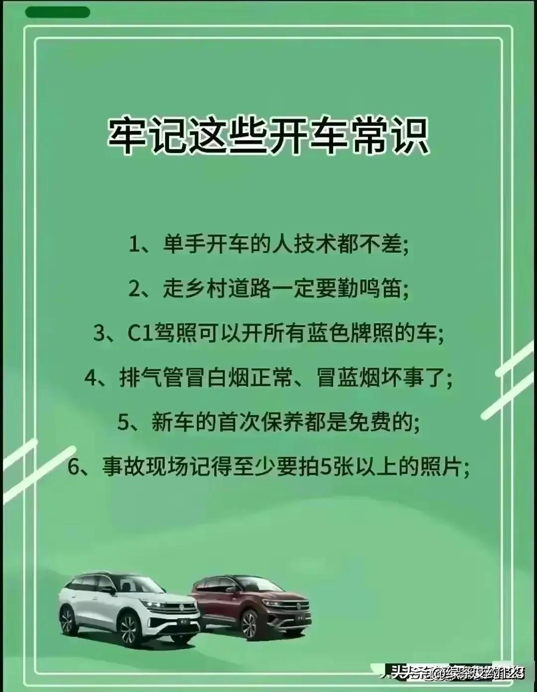 怎么计算各排量车型标准油耗,汽车不同排量油耗列表