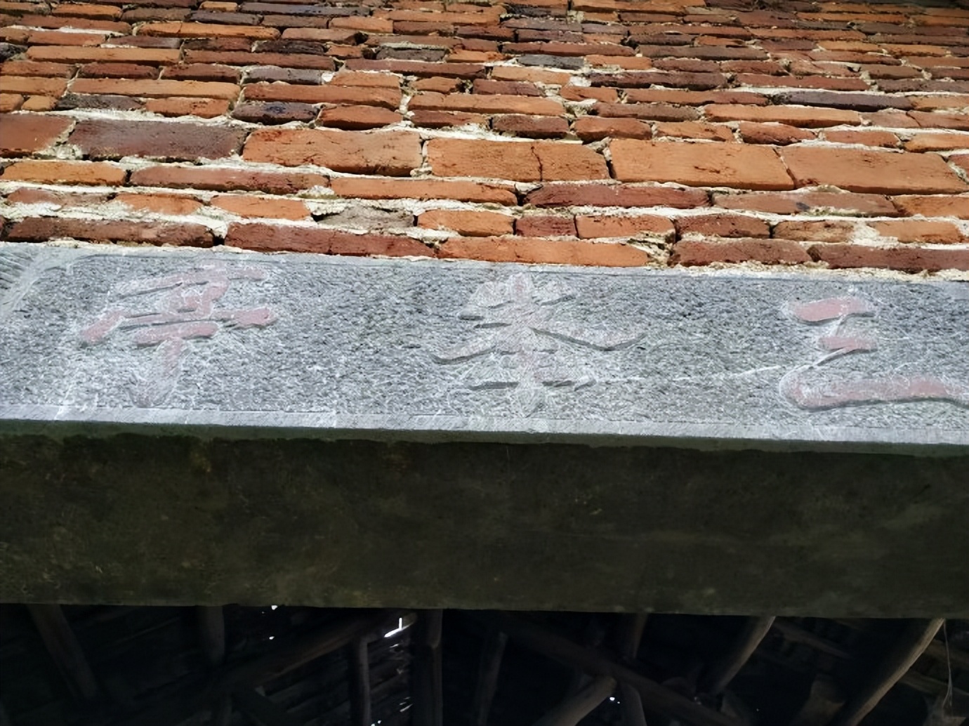 郴乐古道之水头江宜乐古道--广东省乐昌市庆云镇