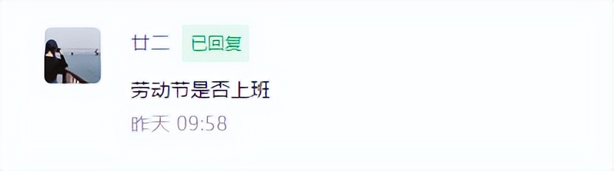 五一期间南京派出所能办身份证吗,五一假期派出所户籍科上班吗