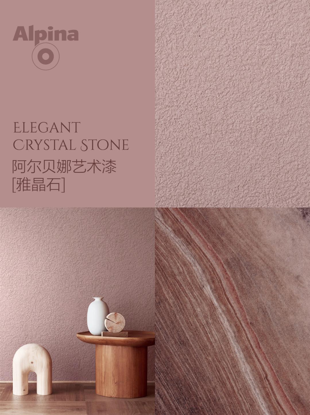 艺术漆装修前景如何,艺术漆在装修的哪一步