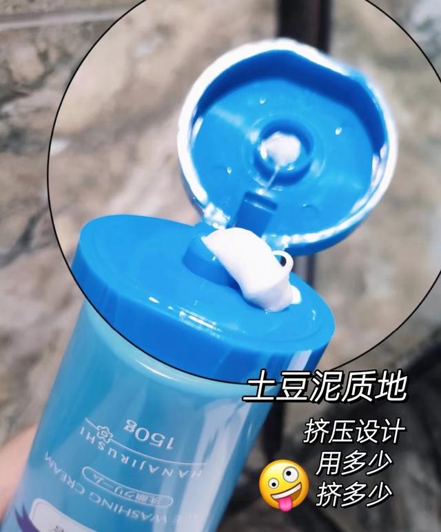 超好用又实惠的一款洗面奶,四款口碑超好的洗面奶无限回购