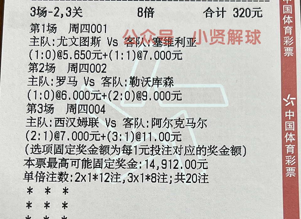 荷乙赫拉克勒斯vs格拉夫,荷乙芬洛vs格拉夫