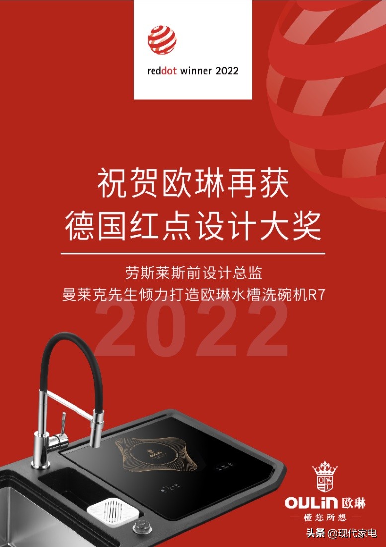 欧琳橱柜质量排名,欧琳上海厨卫展