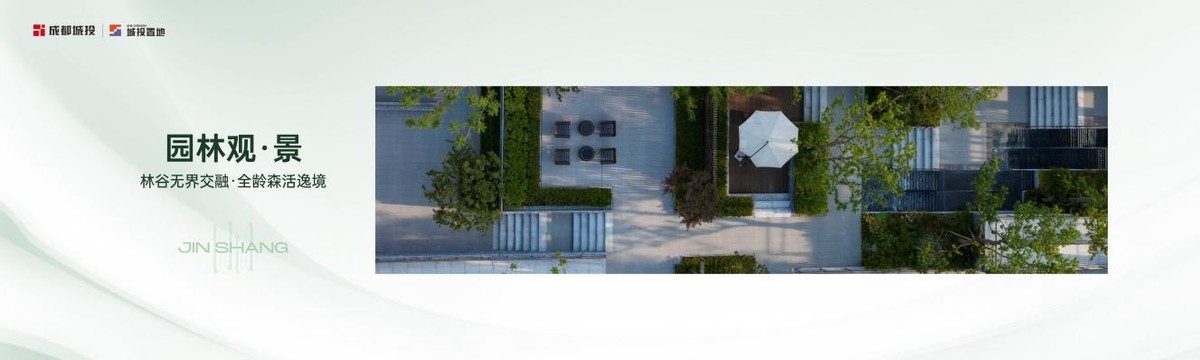 鎴愰兘鍩庢姇缃湴,鍥戒紒鍩庢姇