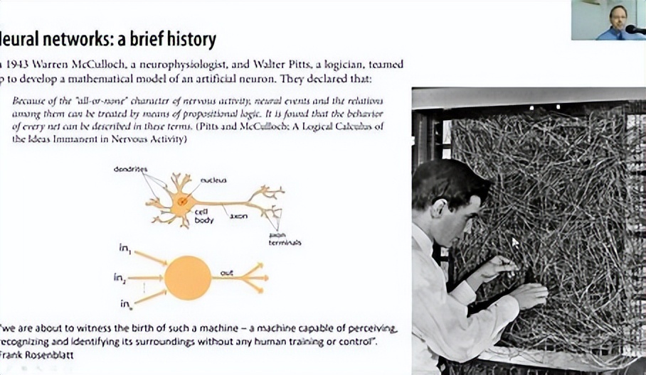 人工智能简史,人工智能简史刘韩