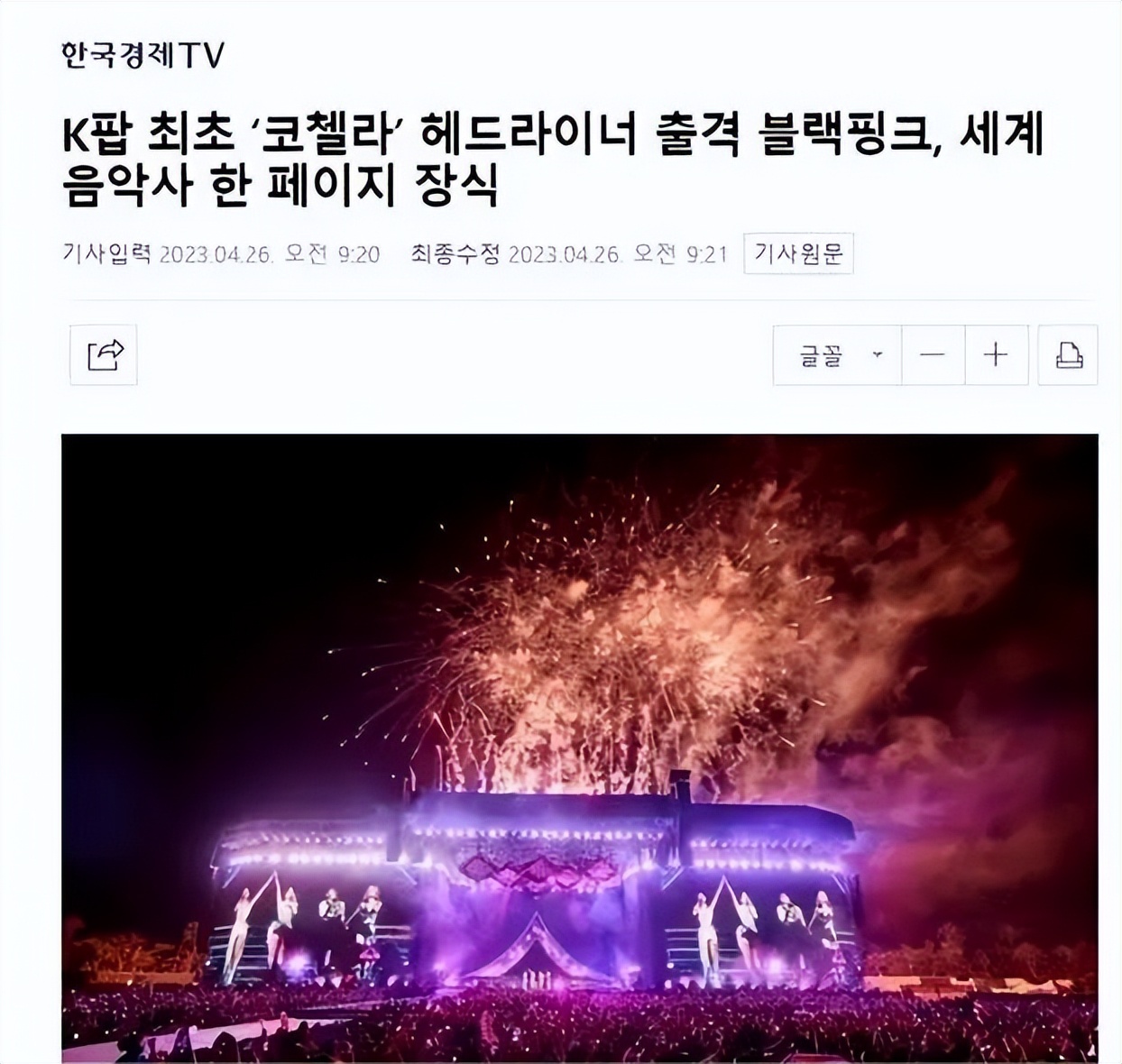 jennie韩国女穿搭,韩国女星jennie穿搭