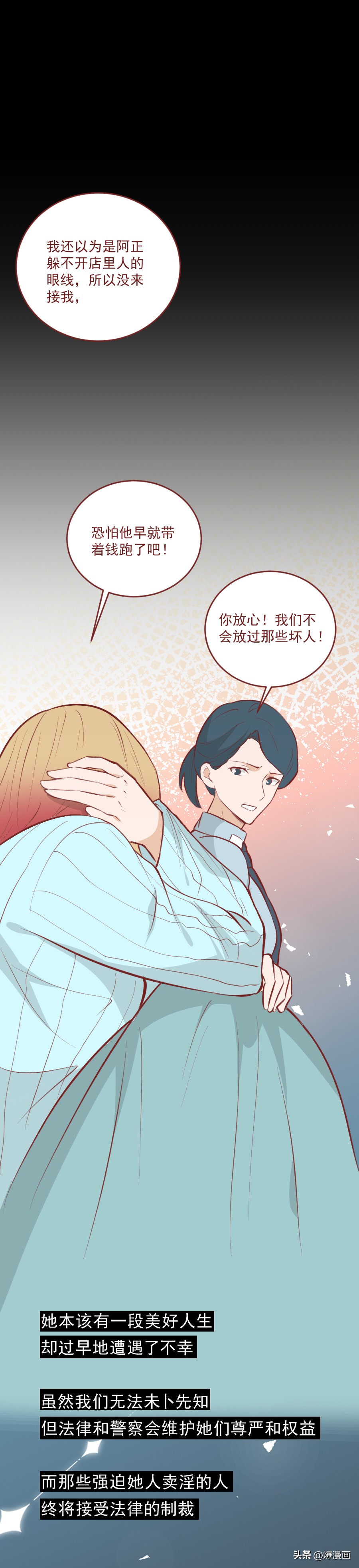 14岁少女被父亲卖24万,14岁的小姑娘被爸爸卖24万后续