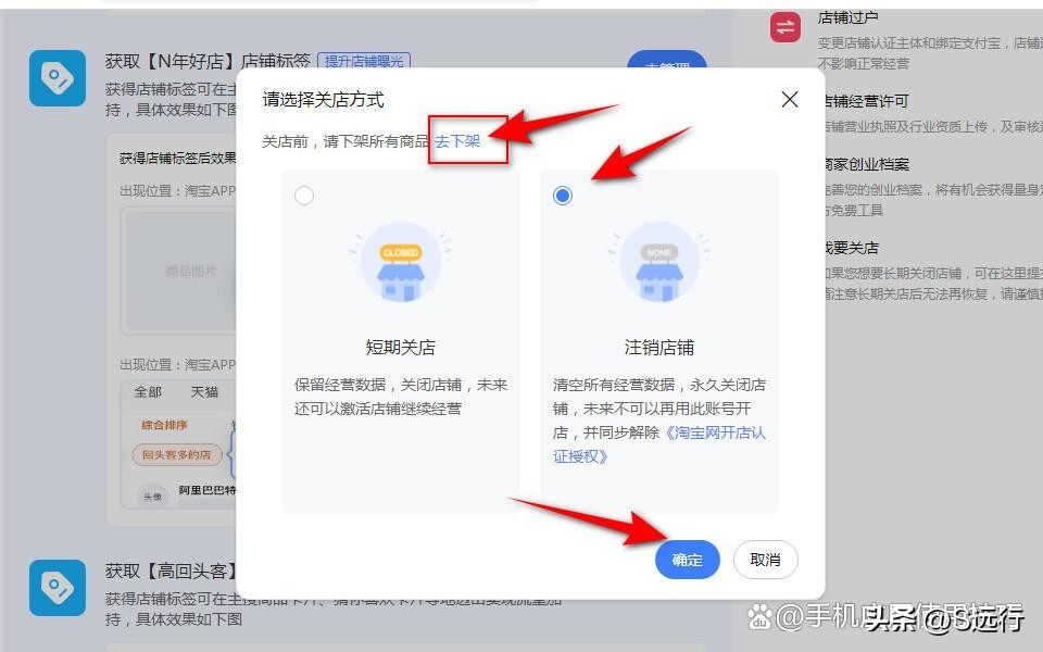 淘宝会员名注册时怎么设置会员名,淘宝会员名怎么可以修改