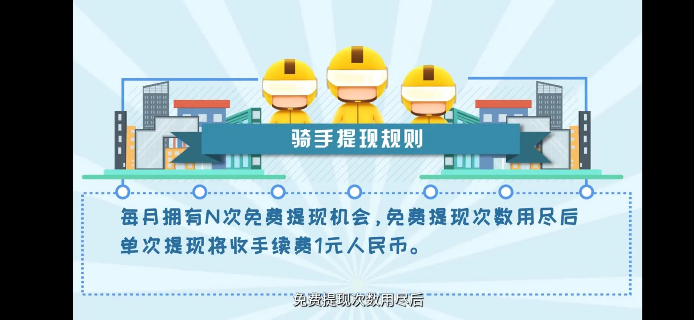 新手跑外卖一个小时一般多少单,跑外卖这几种模式哪一种最难进