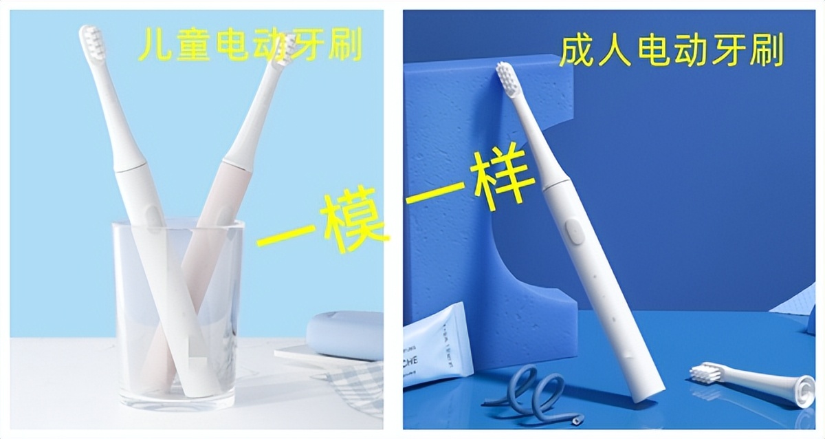 电动牙刷对牙齿有什么好处和坏处,儿童电动牙刷的利弊