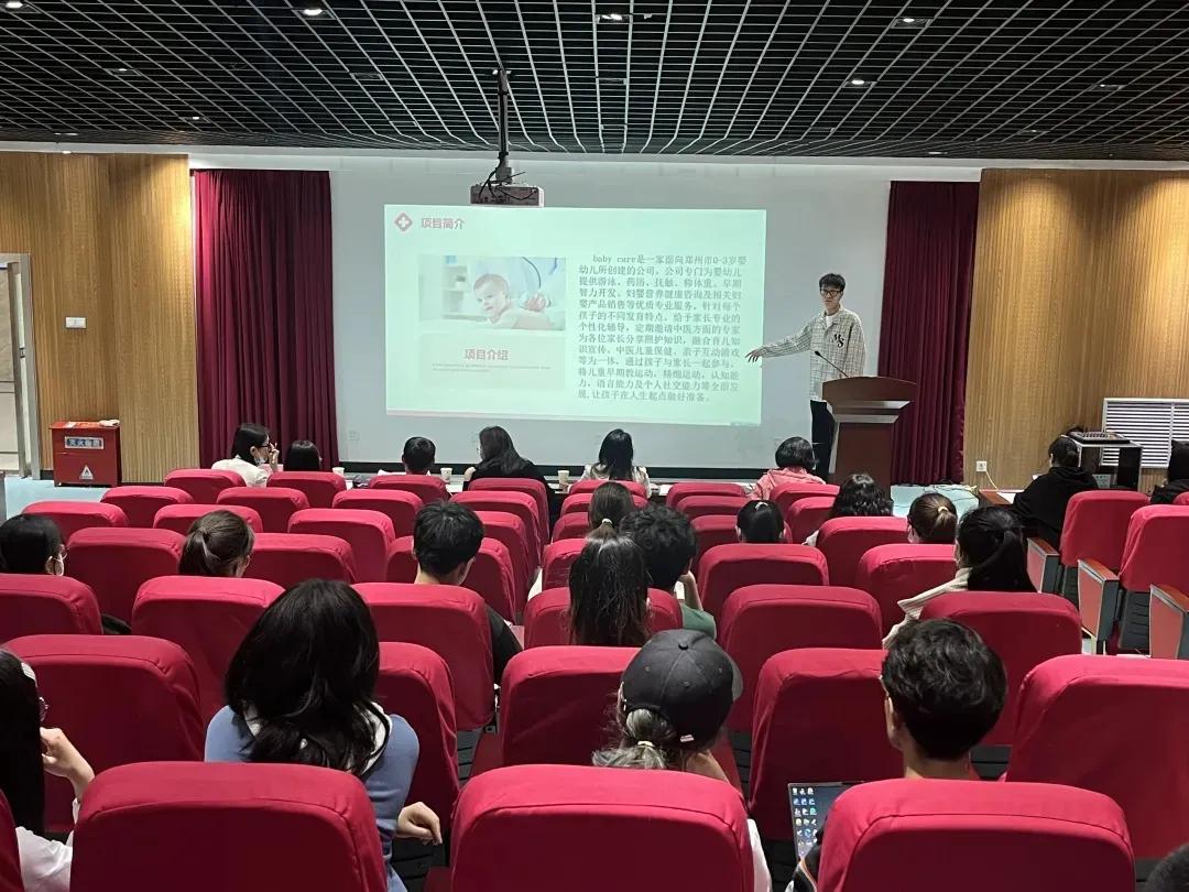 医学院创新创业大赛,互联网大学生创新创业大赛高职赛