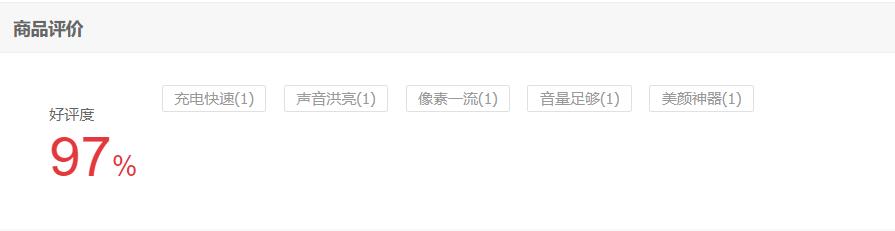 oppoa57测评二手老款,oppoa57最新款8g256g值得买吗