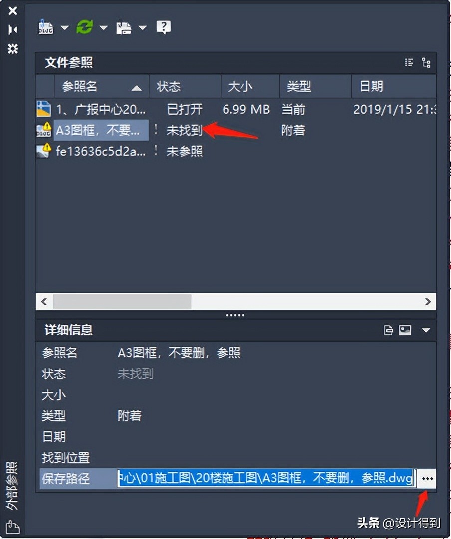 cad十大疑难题,cad常见问题处理二期