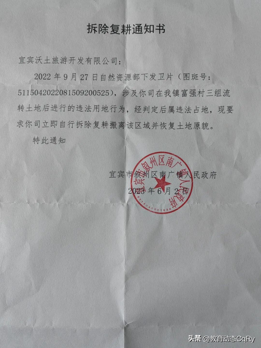 萌宠乐园报道创业青年肖莉昨日励志演讲，如今为何遭拆除要说法？