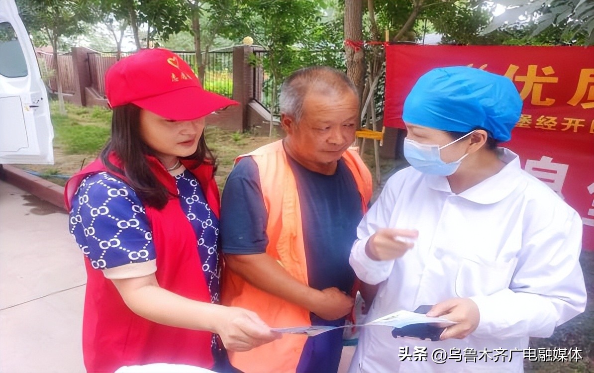 关爱居民健康巡诊,乌鲁木齐市甘泉堡经开区最新消息