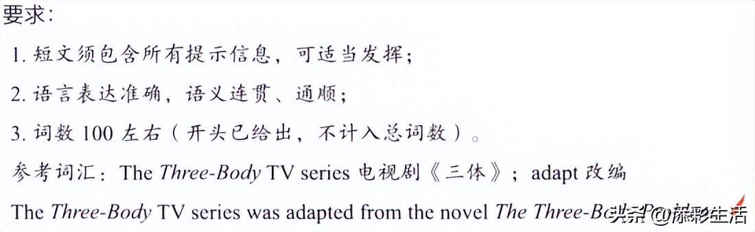 中考英语作文热点话题观点建议篇,2021年中考热门英语作文话题