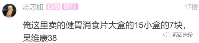 药房被恶意投诉怎么处理,同药不同价药店