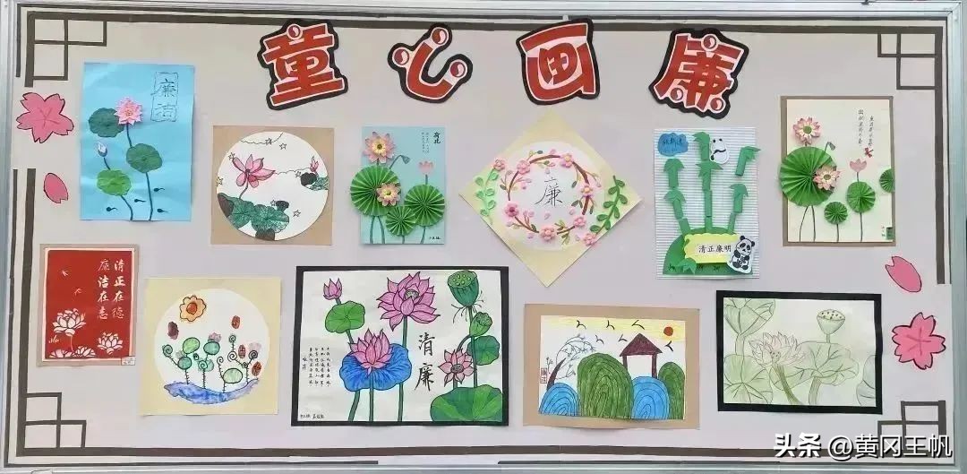 清廉教育幼儿园环创,幼儿园清廉学校创建行动实施方案