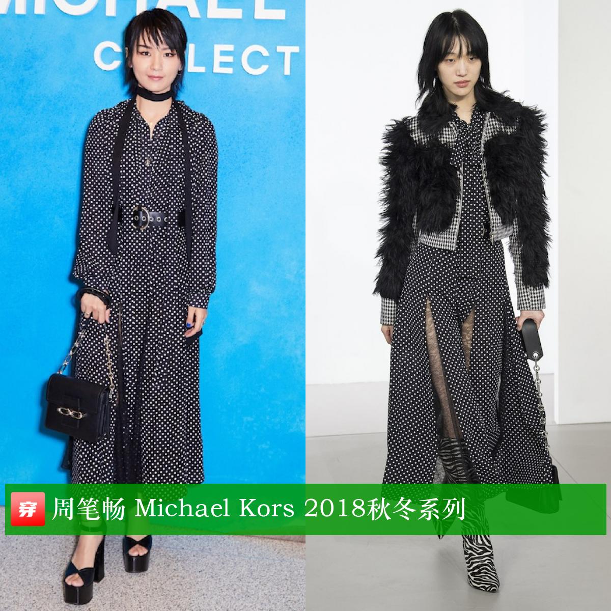 周笔畅乘风破浪的姐姐高定,周笔畅演唱会穿了6套高定