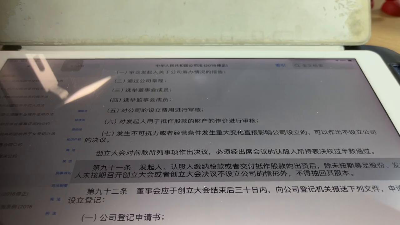 公司法第34条取消的原因,公司法为什么严格限制股票回购
