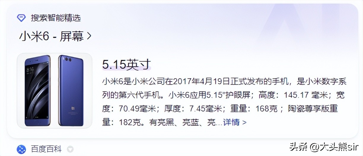 为什么苹果的小屏卖不好,为什么苹果和安卓不是一个平台
