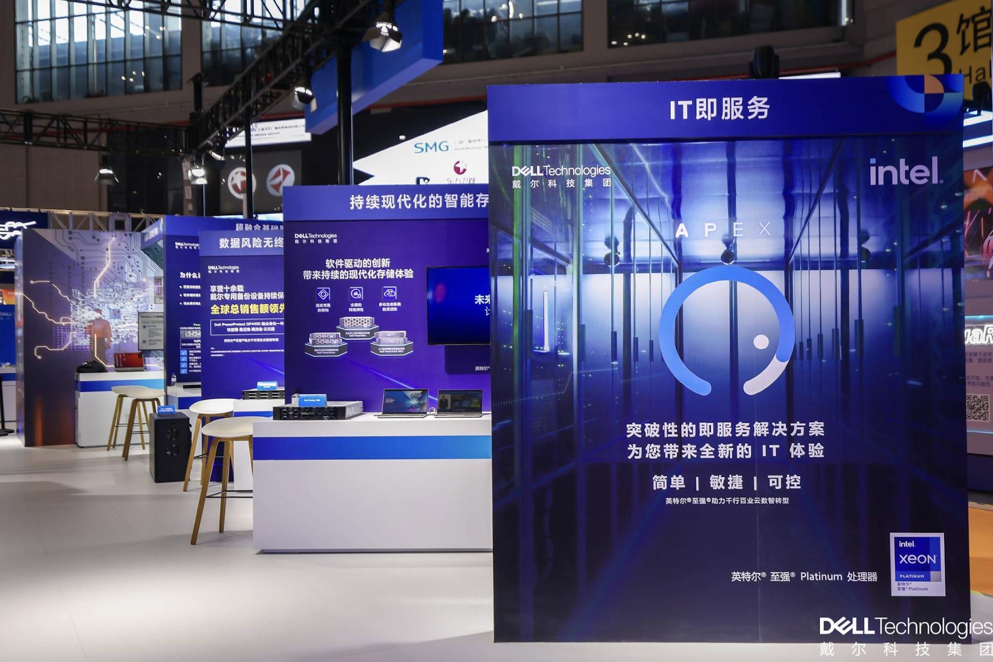 耐克展会,耐克进博会视频