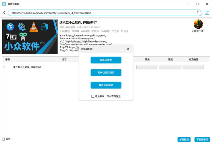 免费无版权素材网站有哪些,无版权全免费10个视频素材网站