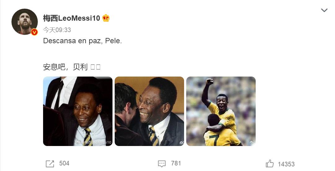 球王贝利的落幕时刻,回顾球王贝利的一生