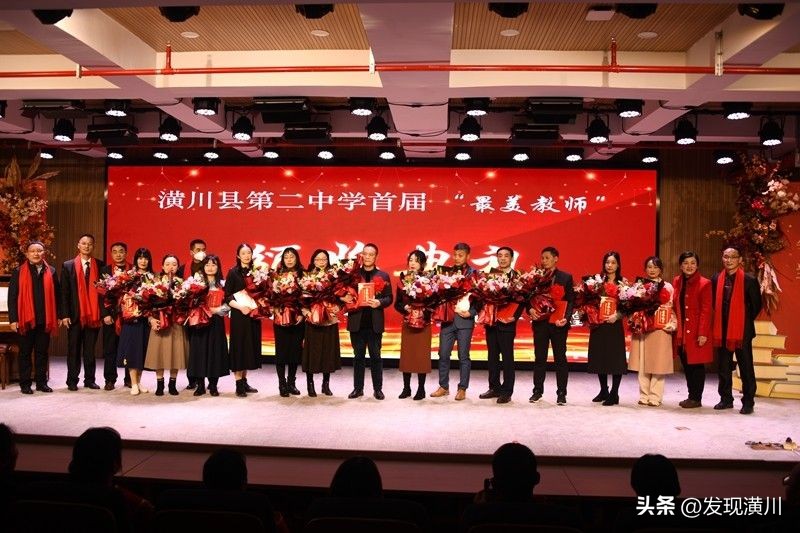 潢川高级中学最美教师,潢川最美教师名单