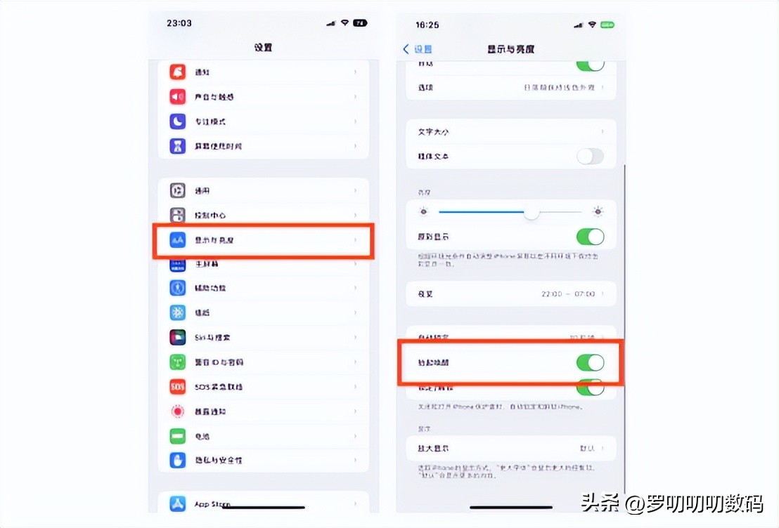 刚换iphone需要进行哪些设置,新iphone设置和使用技巧全攻略