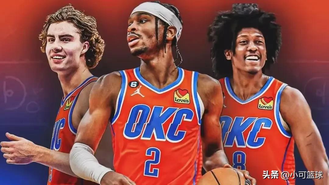 俄克拉荷马雷霆队新秀后卫,联盟最有价值球队排名