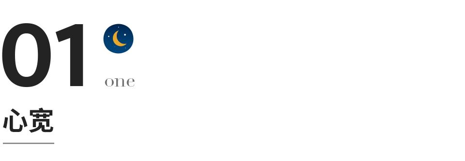 顶级的养生：心宽、少虑、多笑