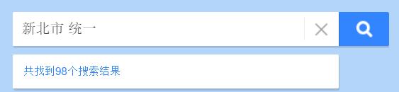 武汉为啥那么多台湾地名,台湾都有哪些地方的地名
