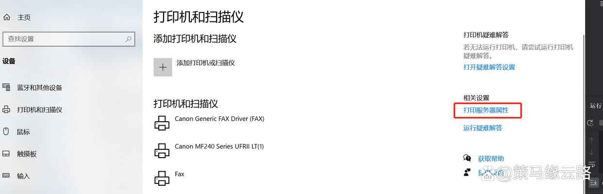 打印机错误状态怎么解除视频,打印机错误状态怎么解除