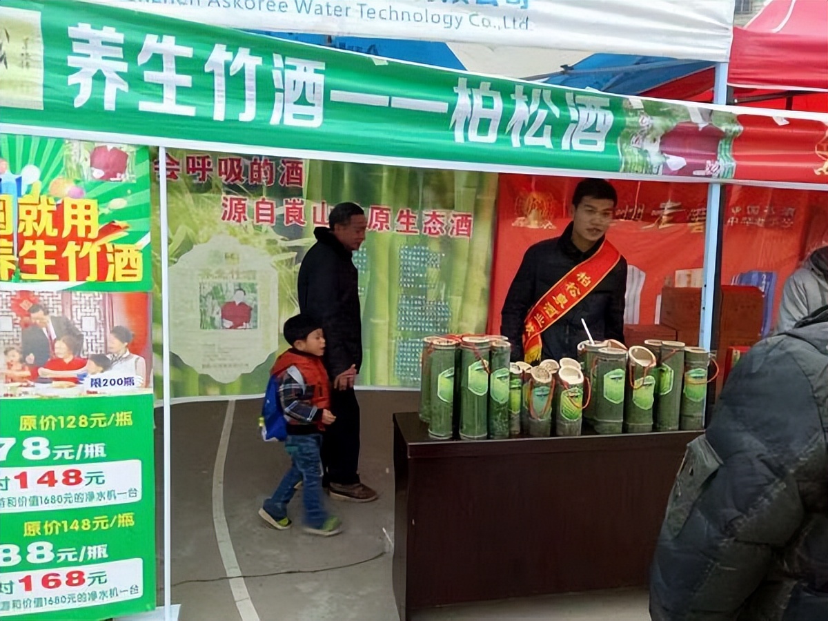 鏌忔澗缁胯壊閰掍笟鏈夐檺鍏徃,鏌忔澗閰掍笟