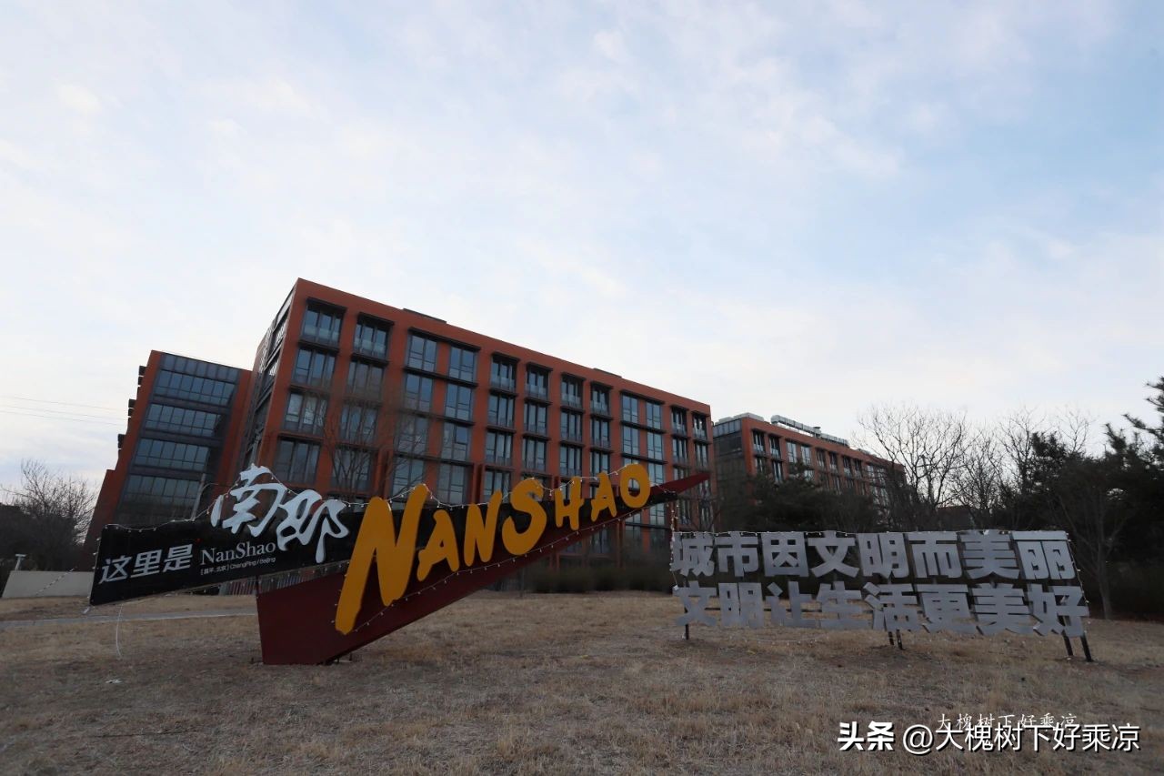 昌平区十三陵水库的水来自哪里,十三陵水库水源