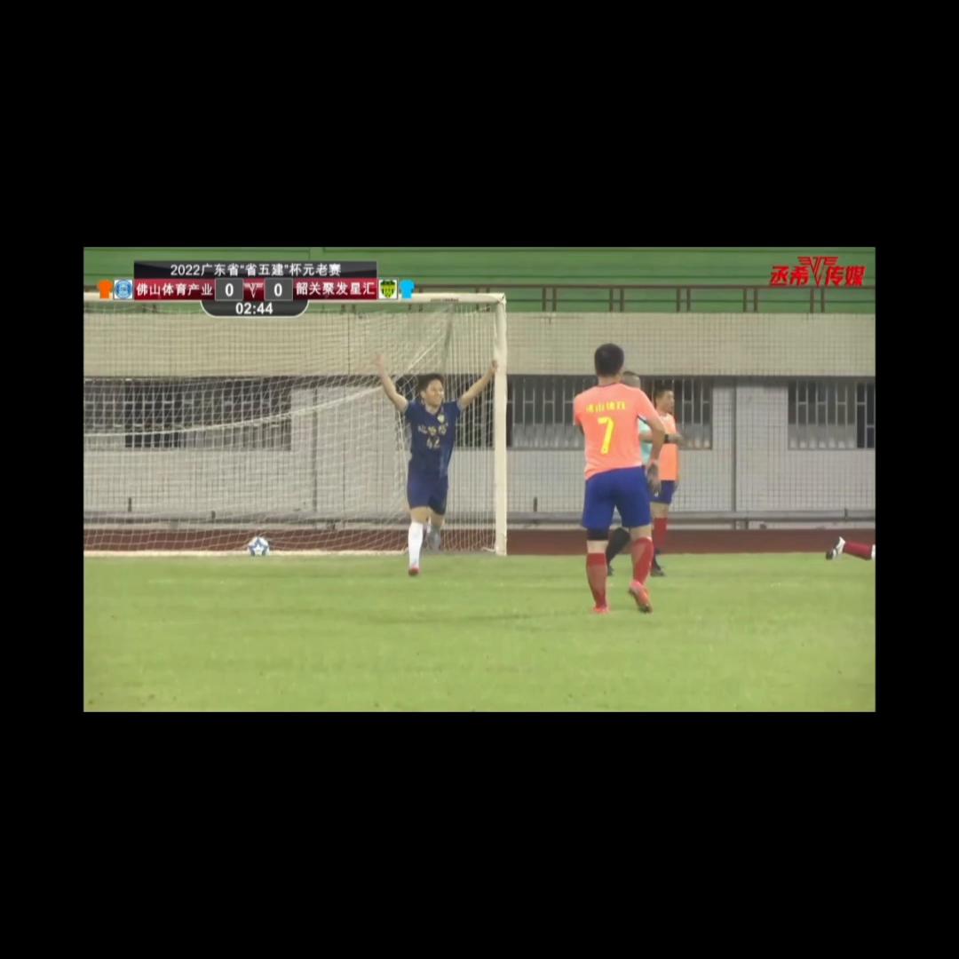 今天下午元老杯对清远比赛不小心进了三球。。。在他们面前...