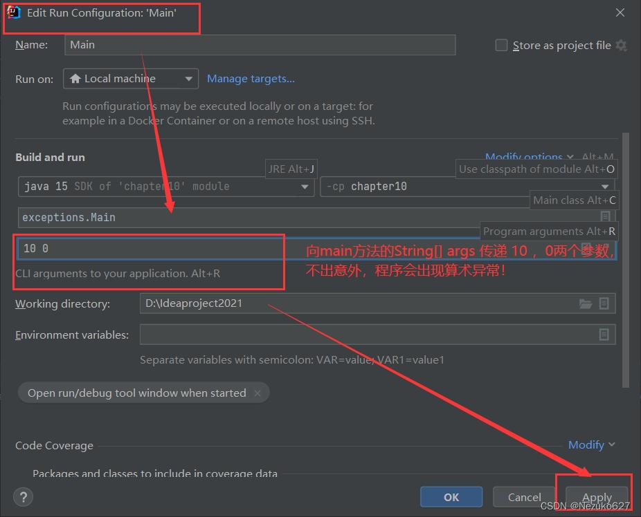 java的异常处理是什么如何使用,java中异常处理会用到哪些关键字
