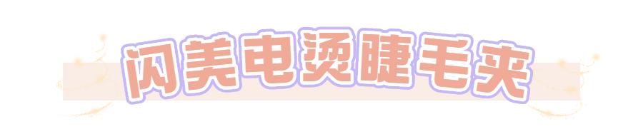 美妆博主好用的东西推荐,十年美妆博主的自用护肤好物分享