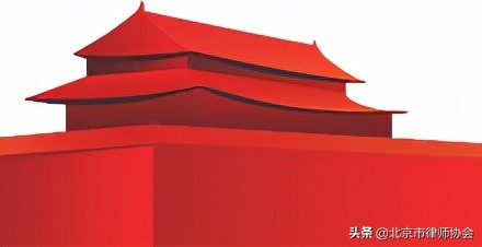 喜报|北京市律师协会和5位北京律师获通报表扬